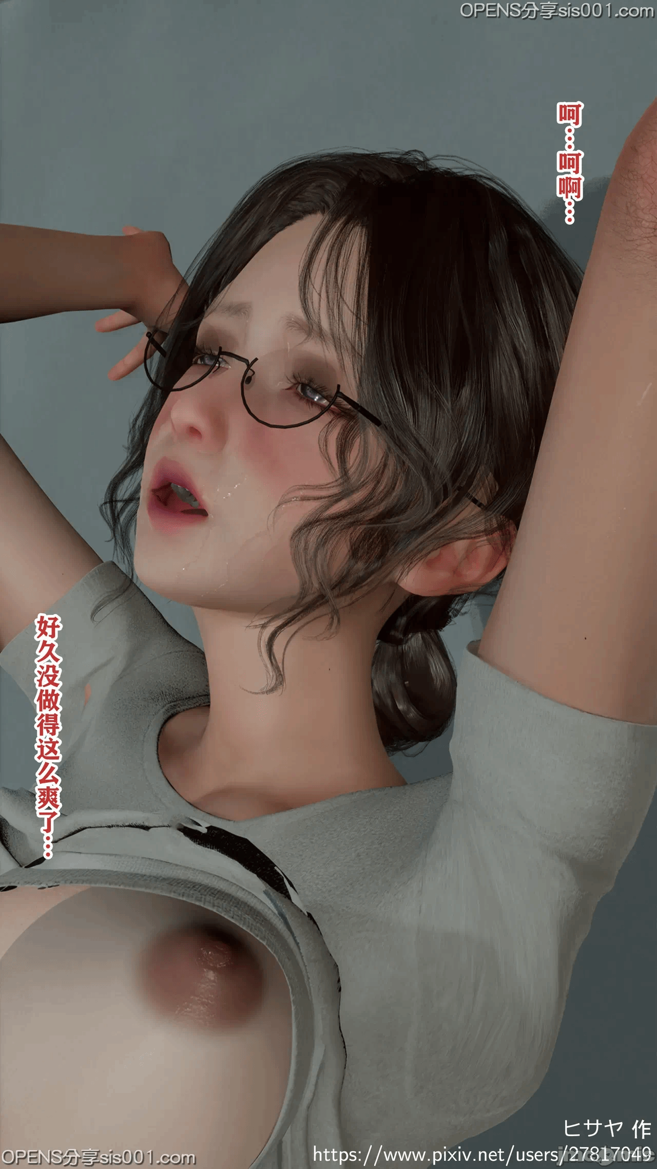 第一话 第 93 页
