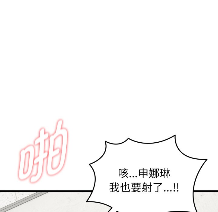 第5话 第 38 页