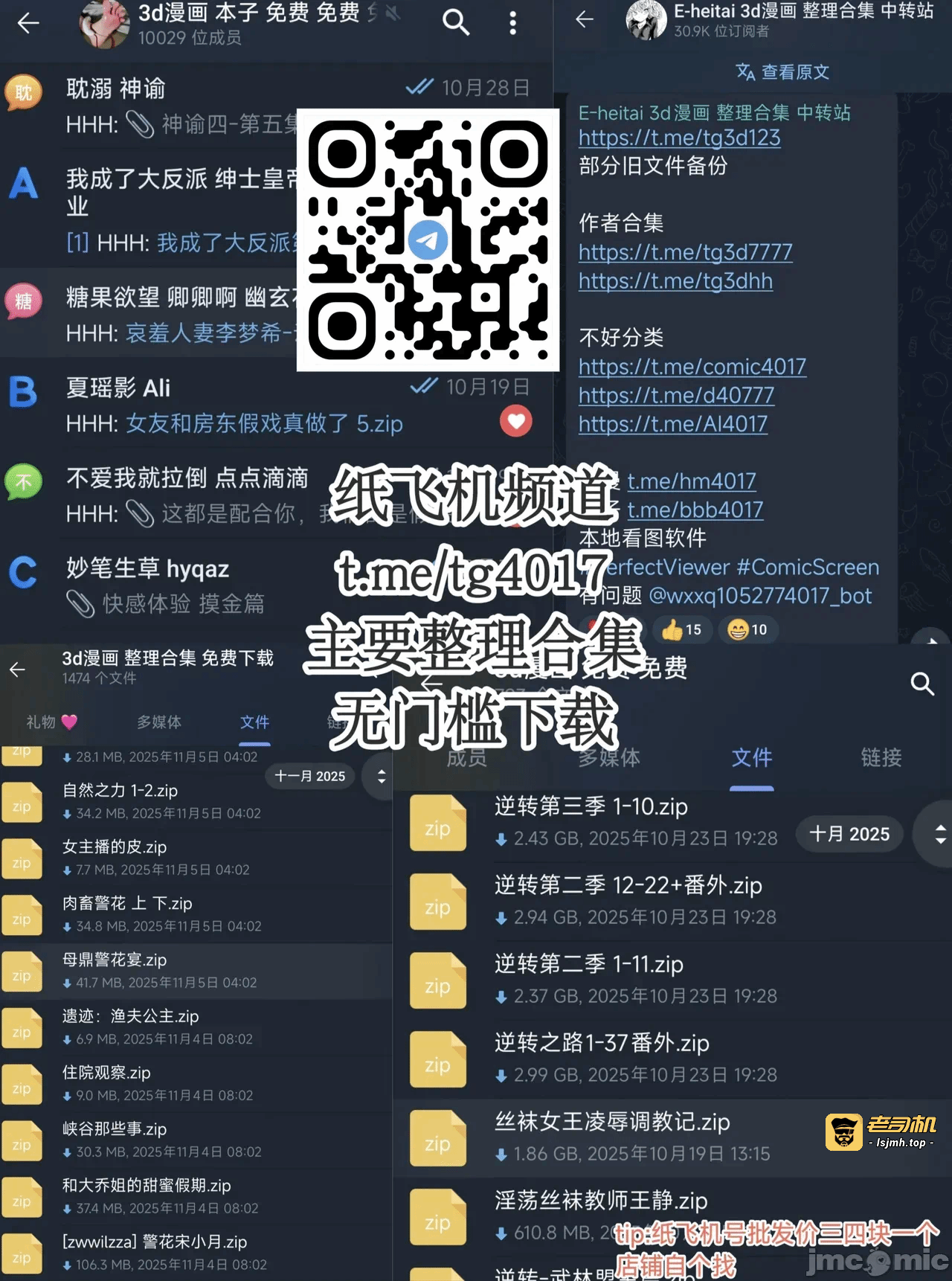 【春天！】美母任务书15-18上 第一话 - 647