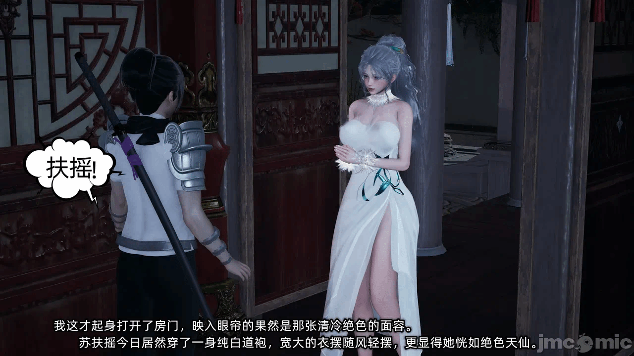 第一话 第 115 页