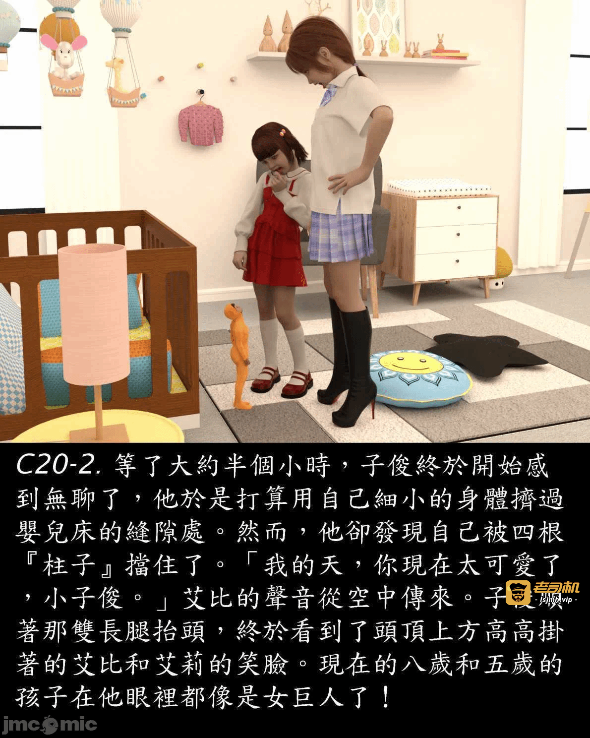 [Harafung] Kides diarie ch 19...32 第一话 - 17