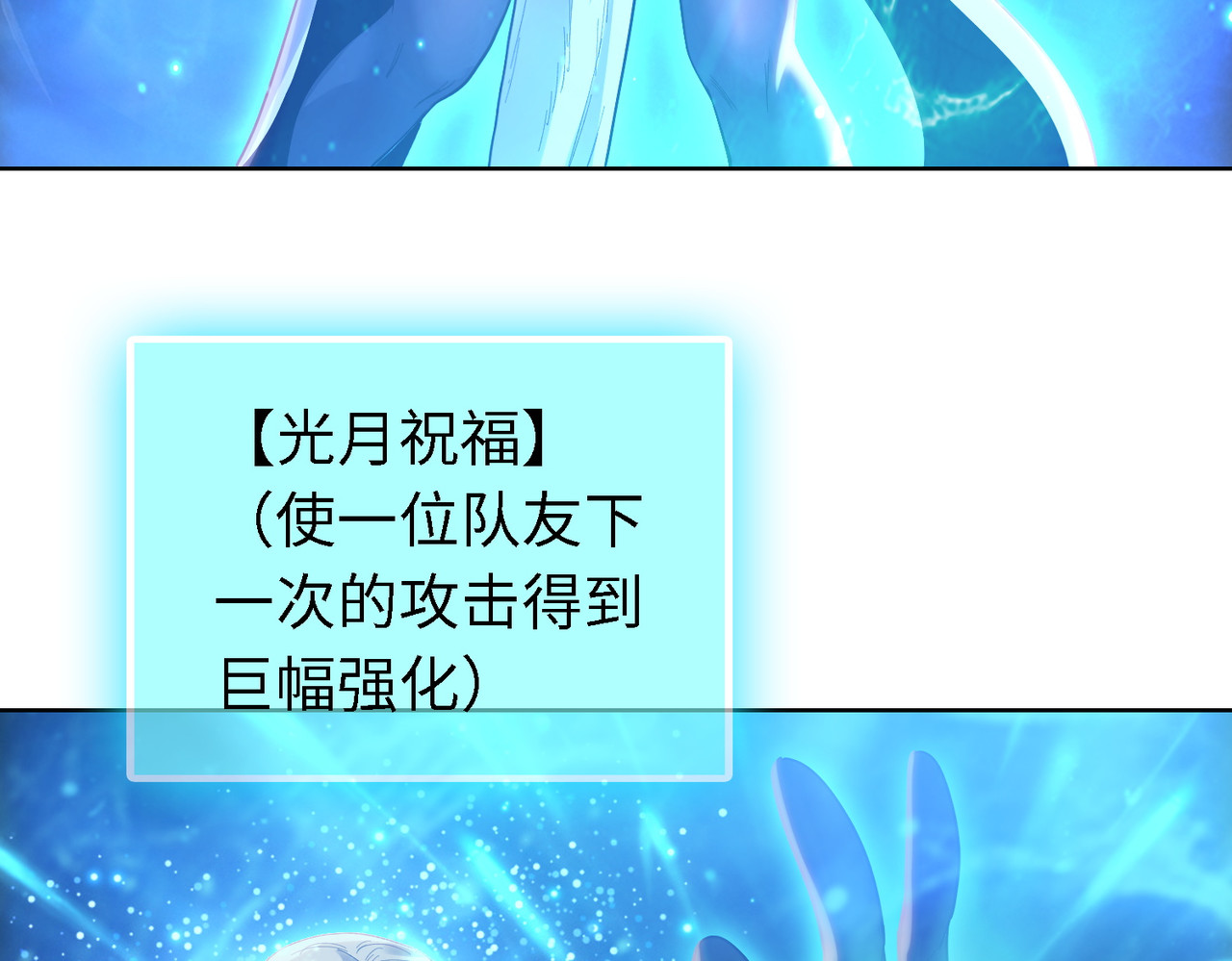 第36话 二人组！！ 第 92 页