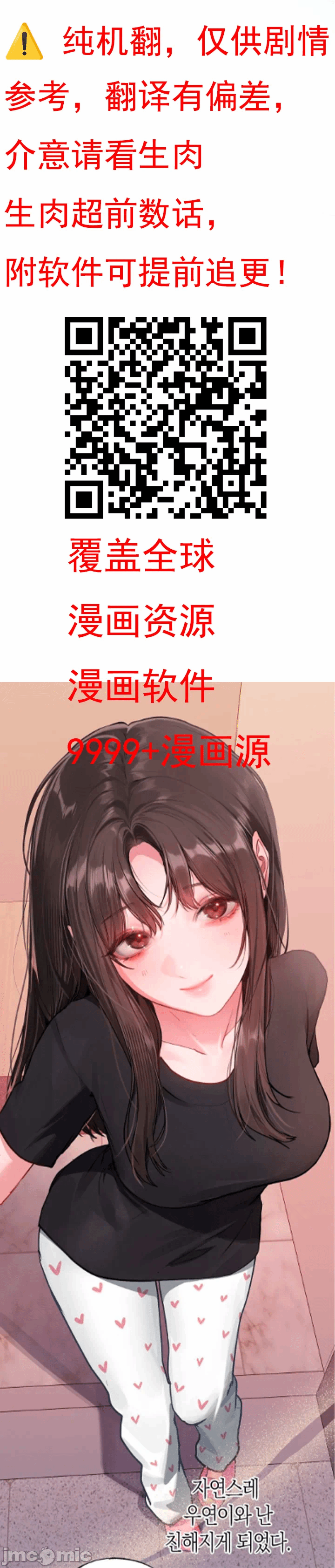 第4话4 第 13 页