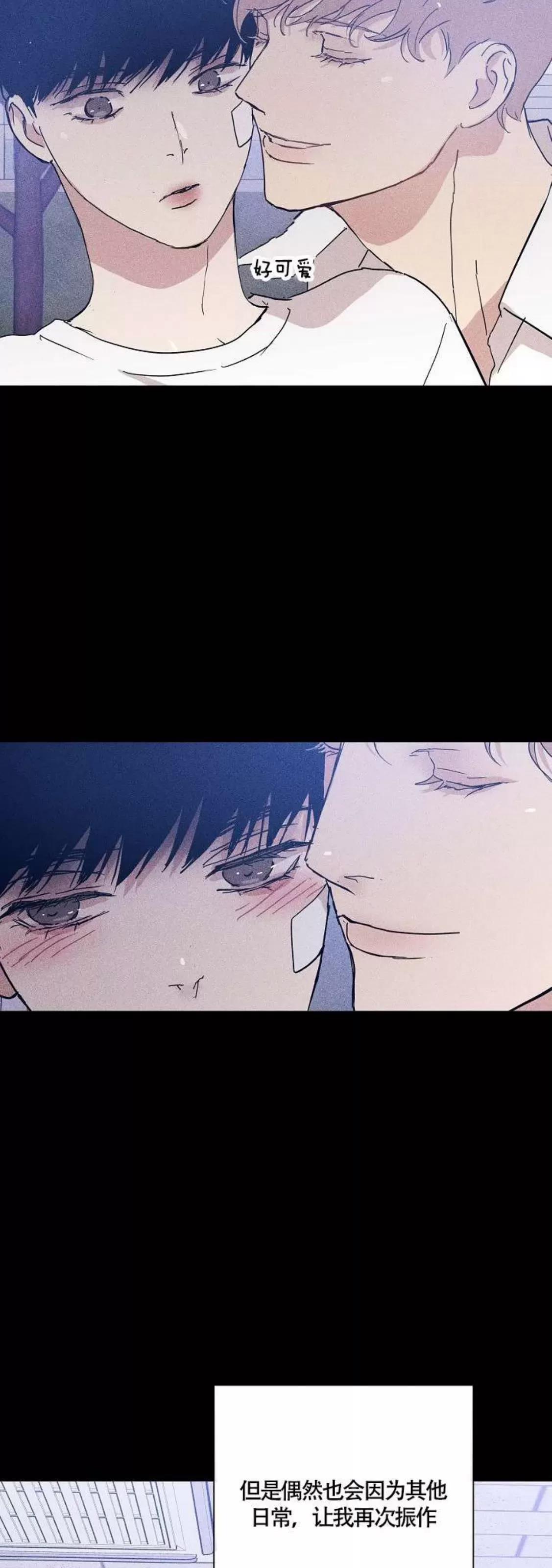 第31话 第 36 页