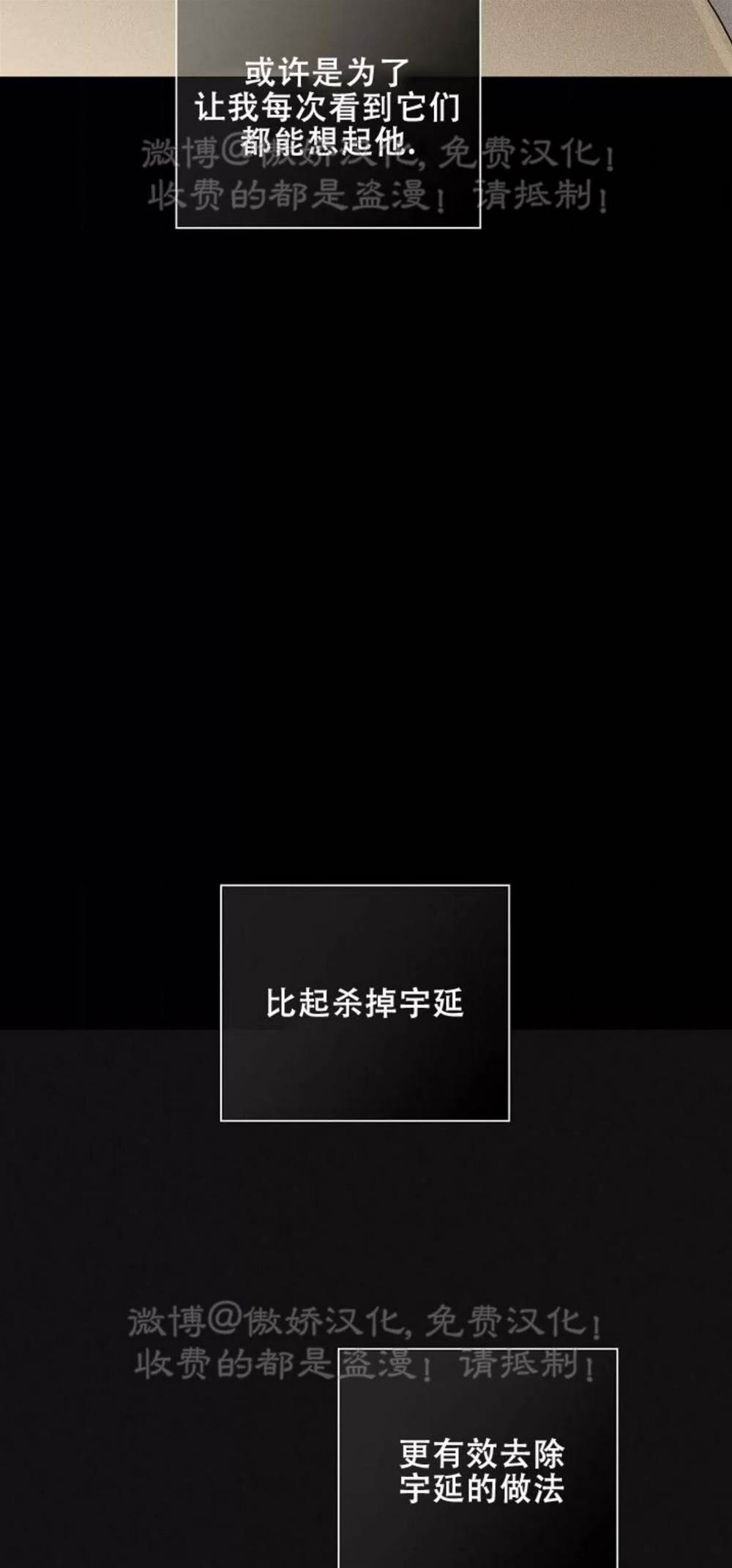 第70话 第 72 页