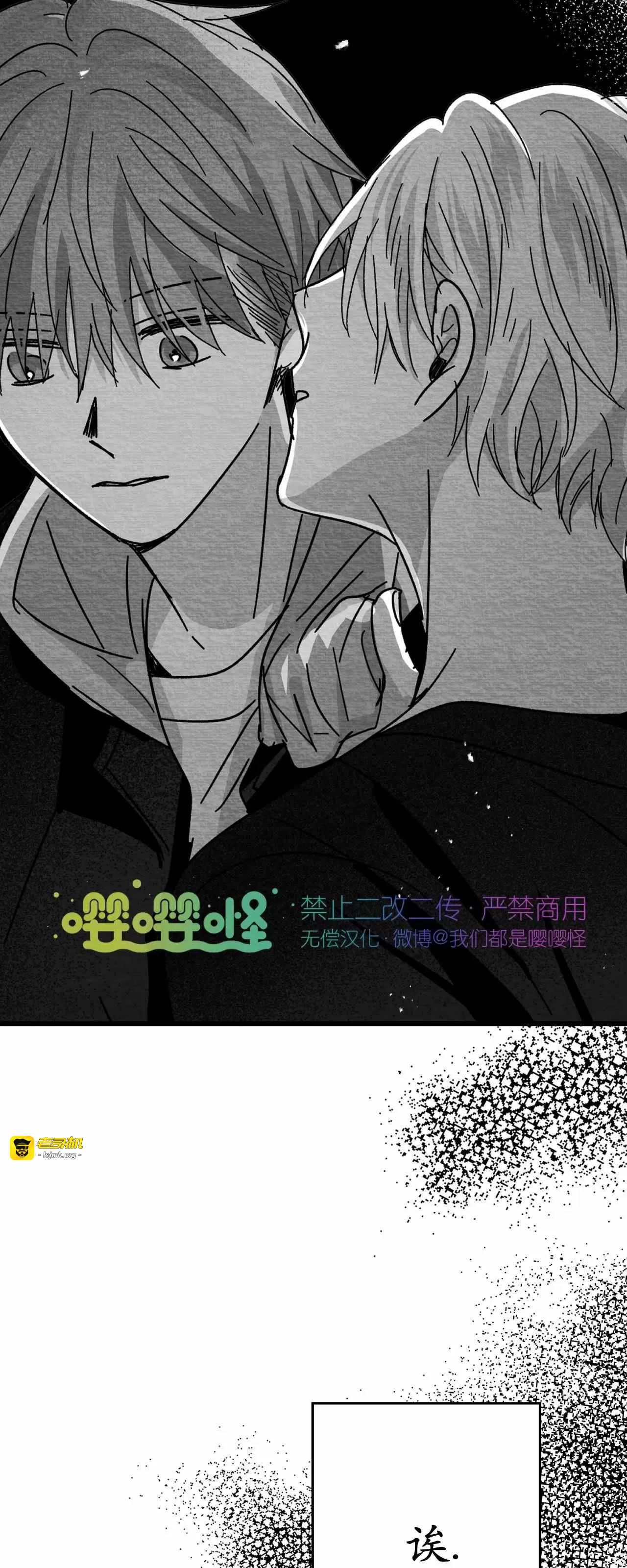 第04话 第 37 页
