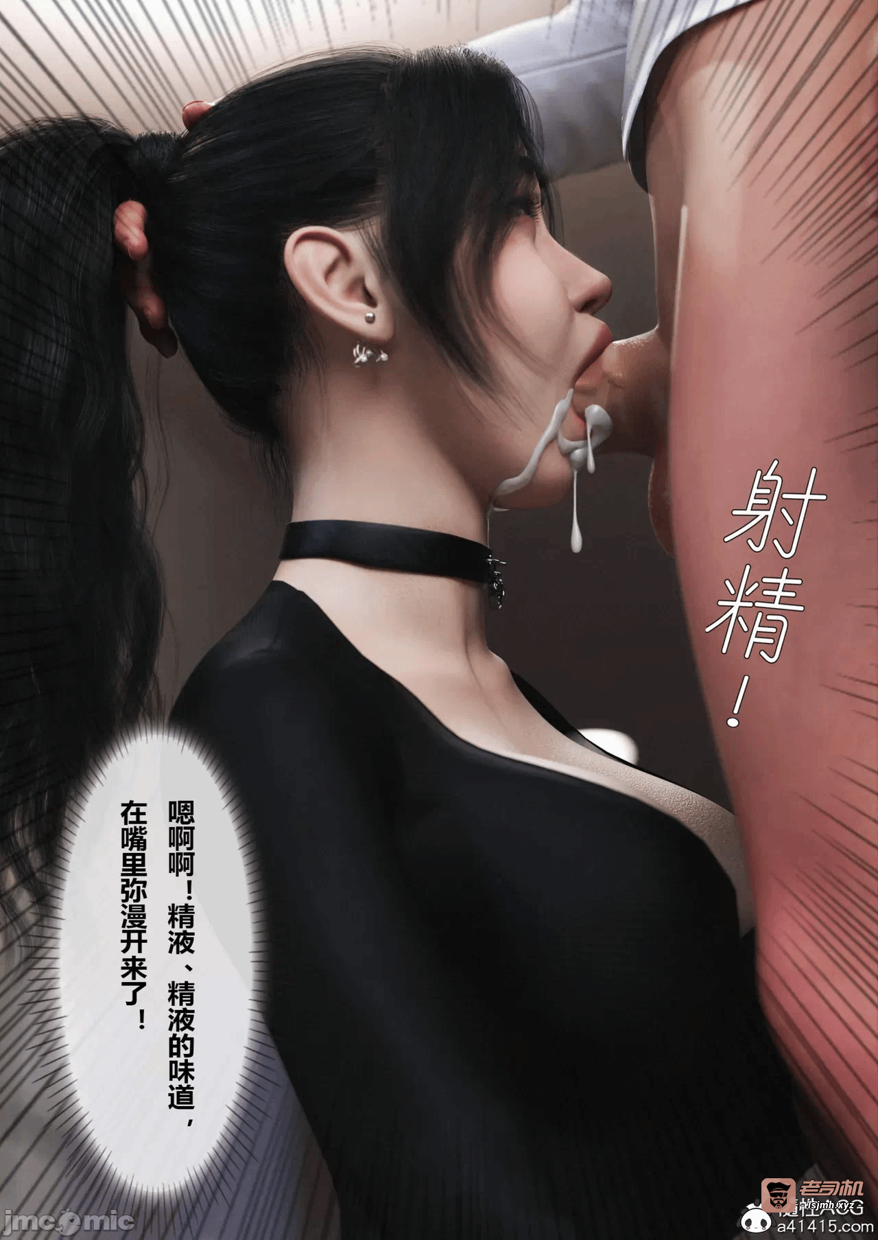 [FTL]将她穿上后：允希篇_1-7 第一话 - 475
