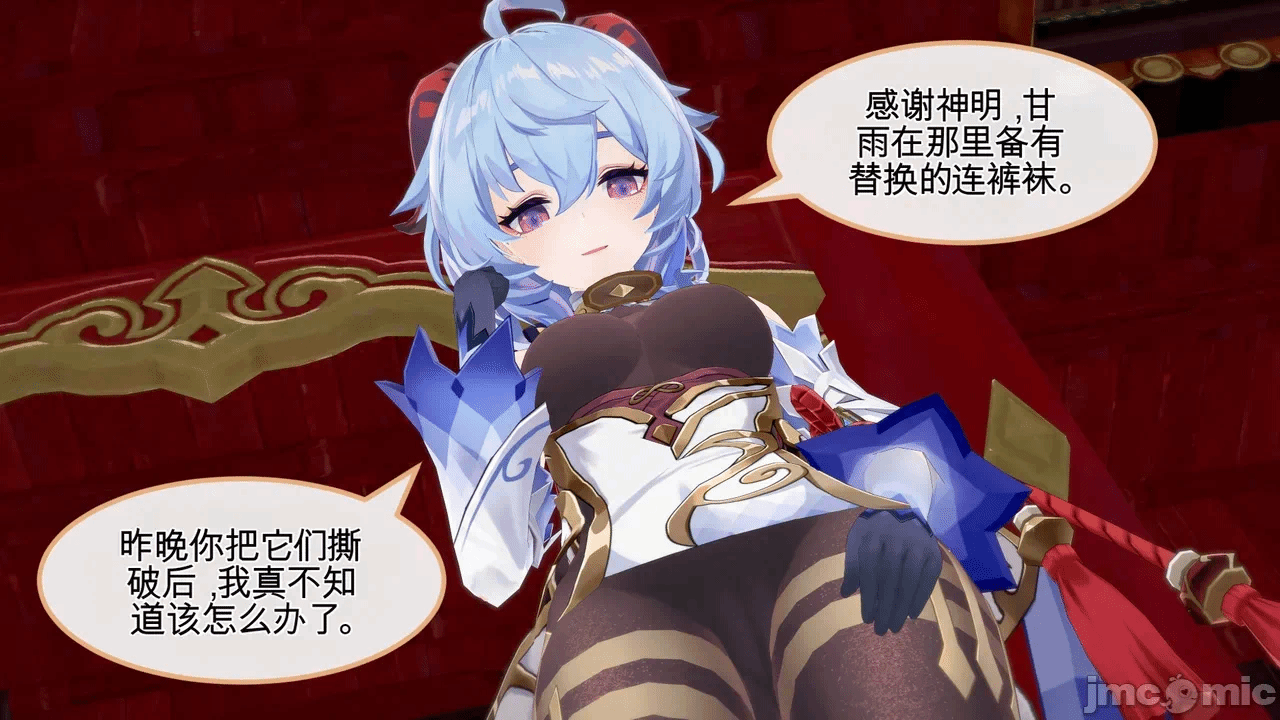 第一话 第 1056 页