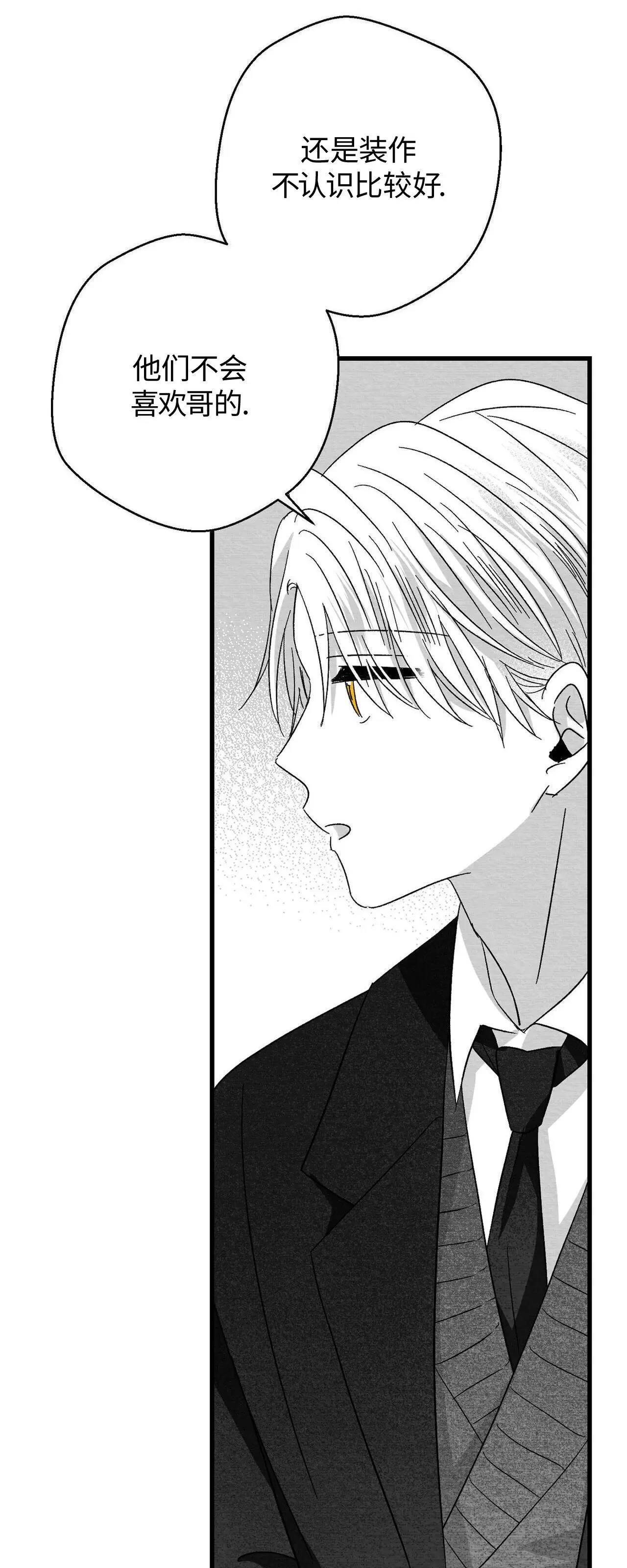 第36话 第 24 页