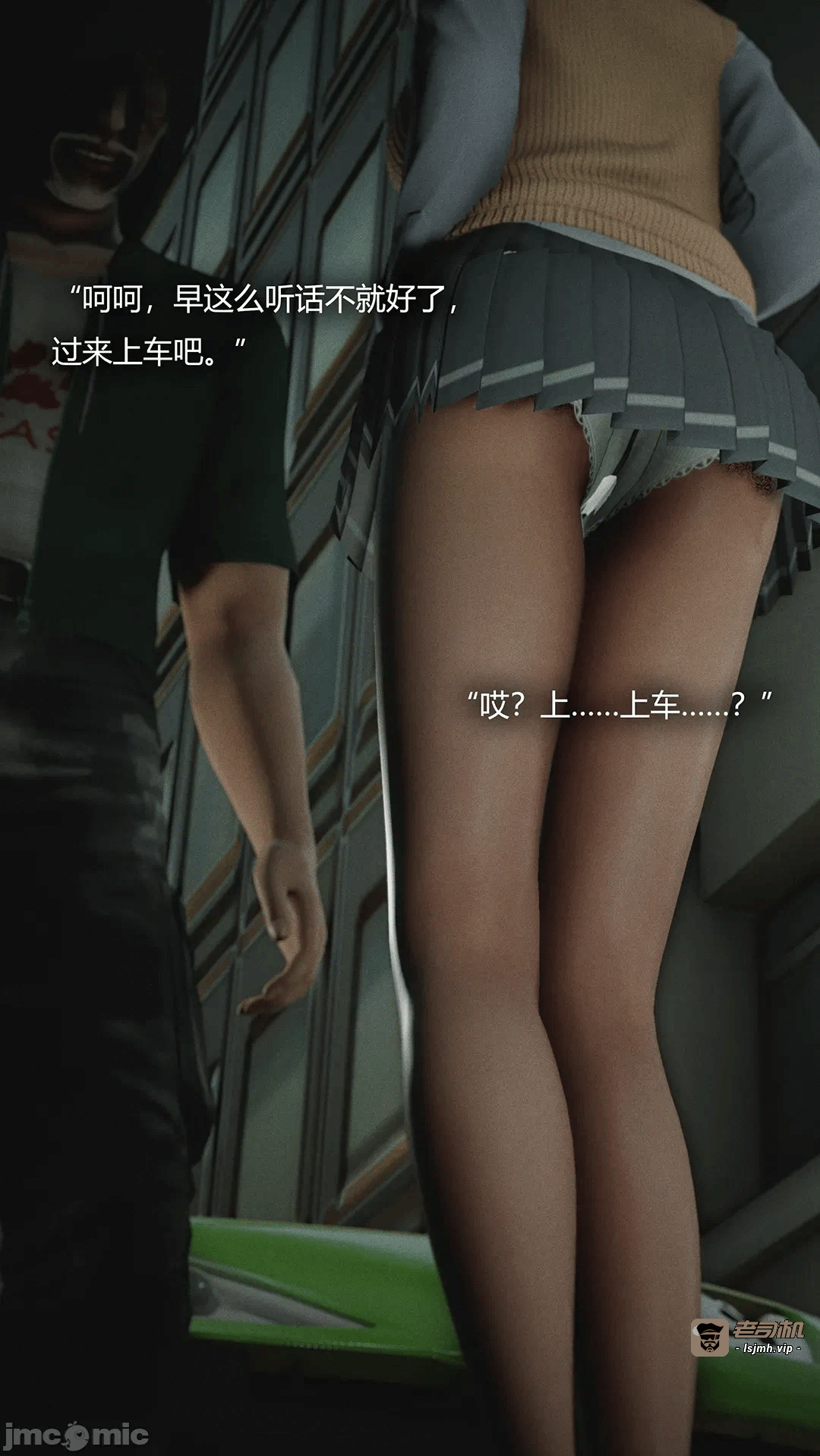 第一话 第 23 页
