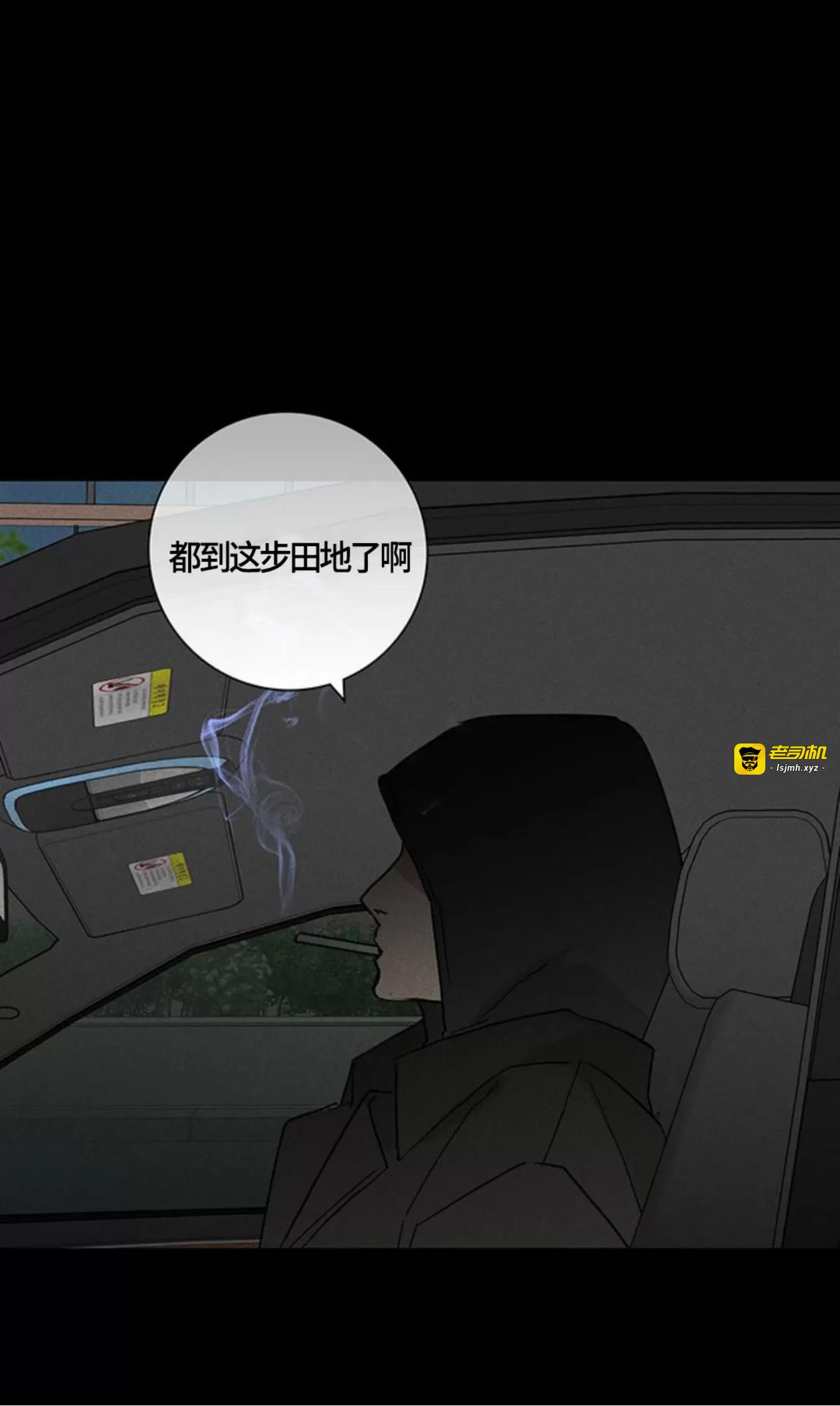 第60话 第 23 页