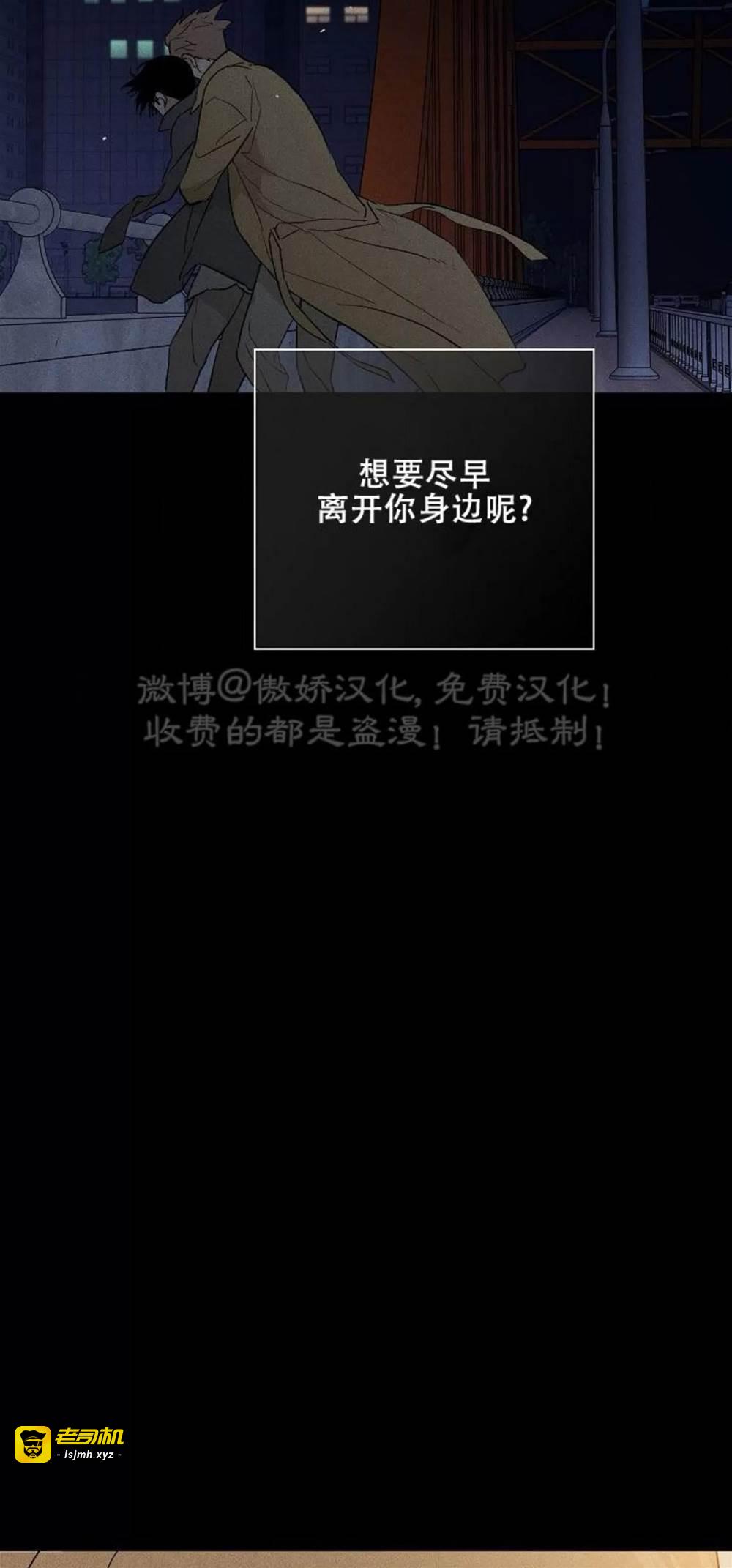 第70话 第 97 页
