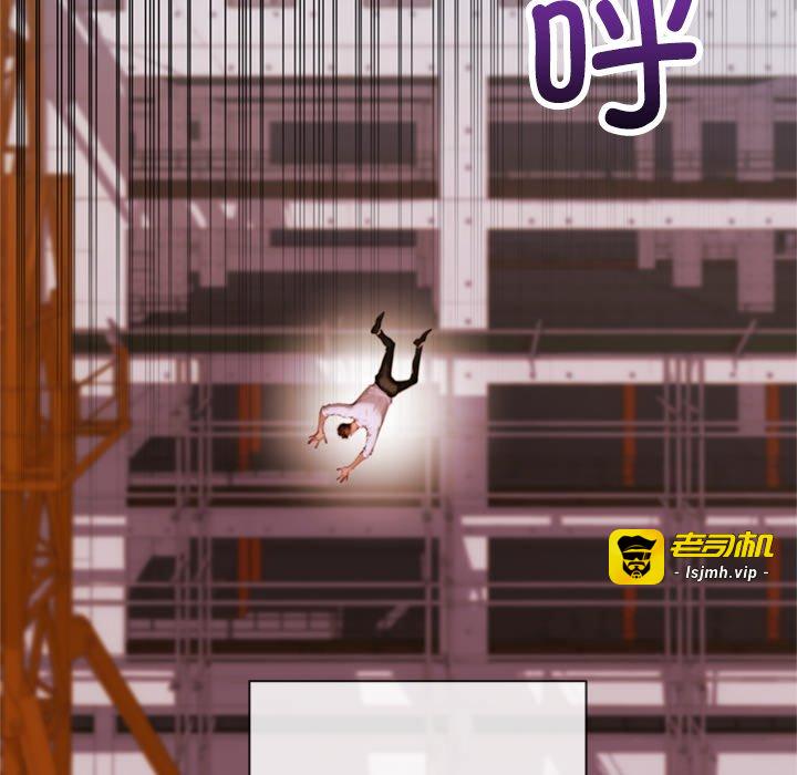 第3话 第 87 页