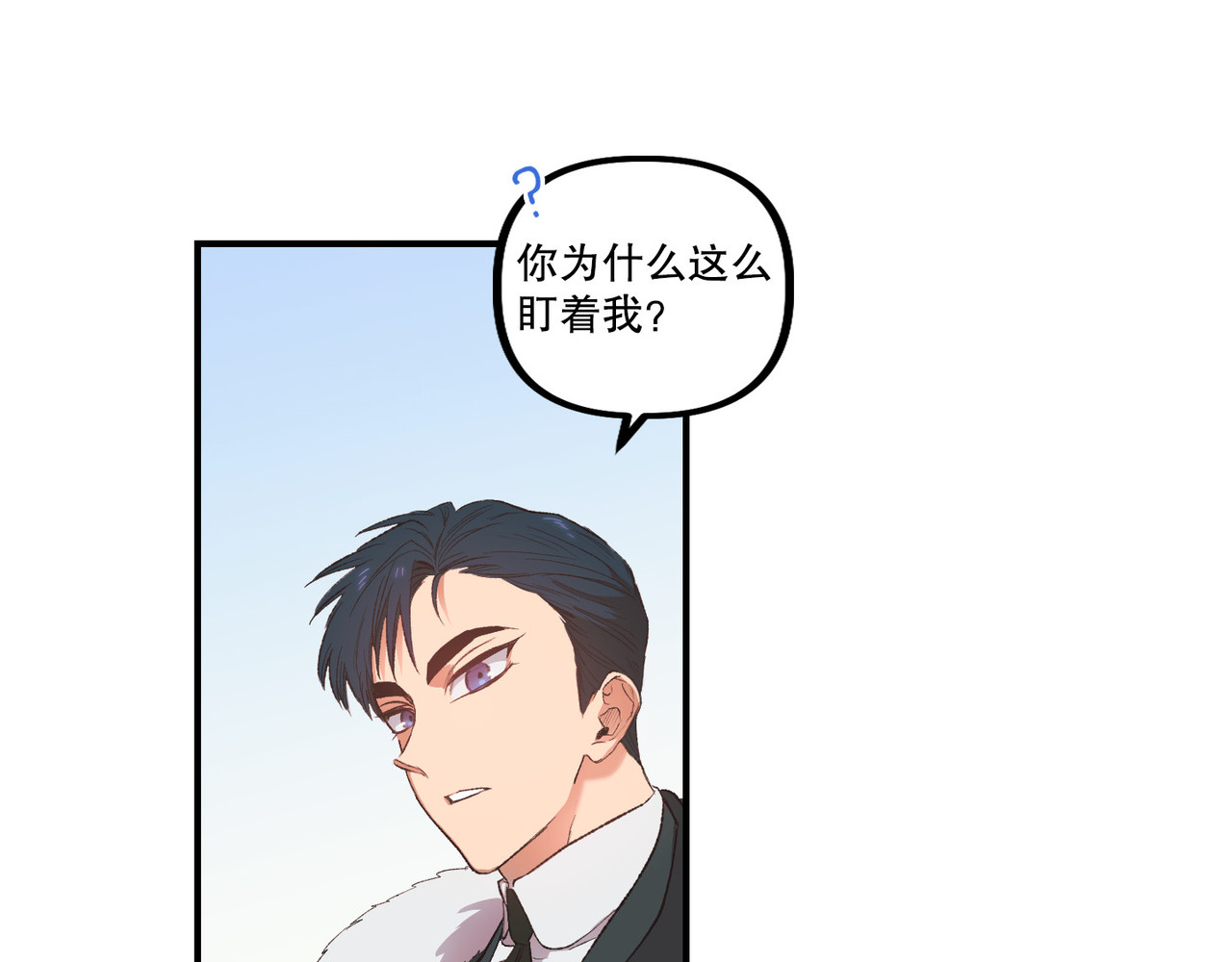 第 1话 第 78 页