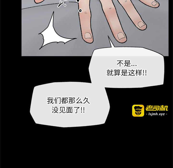 第53话 第 9 页