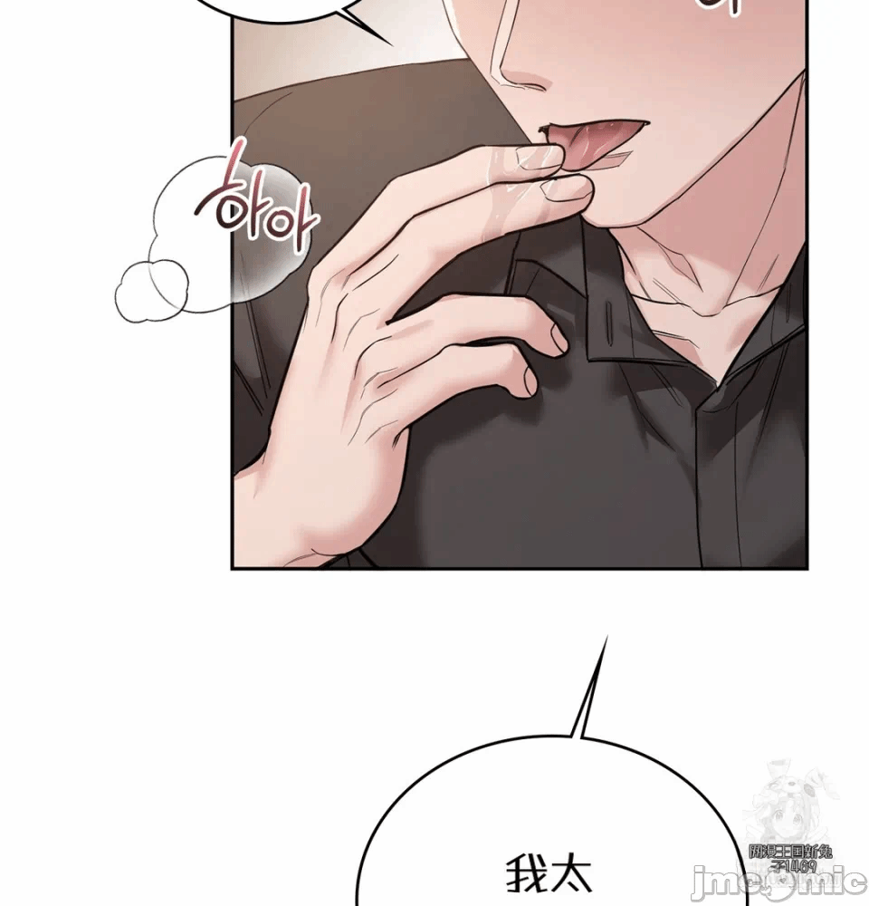 第2话2 第 78 页