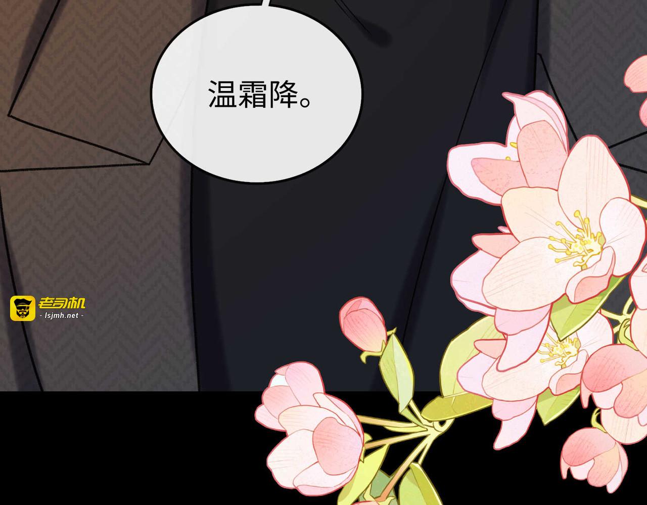 149 我都支持你 第 79 页