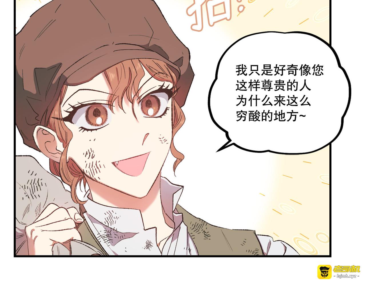 第 1话 第 87 页