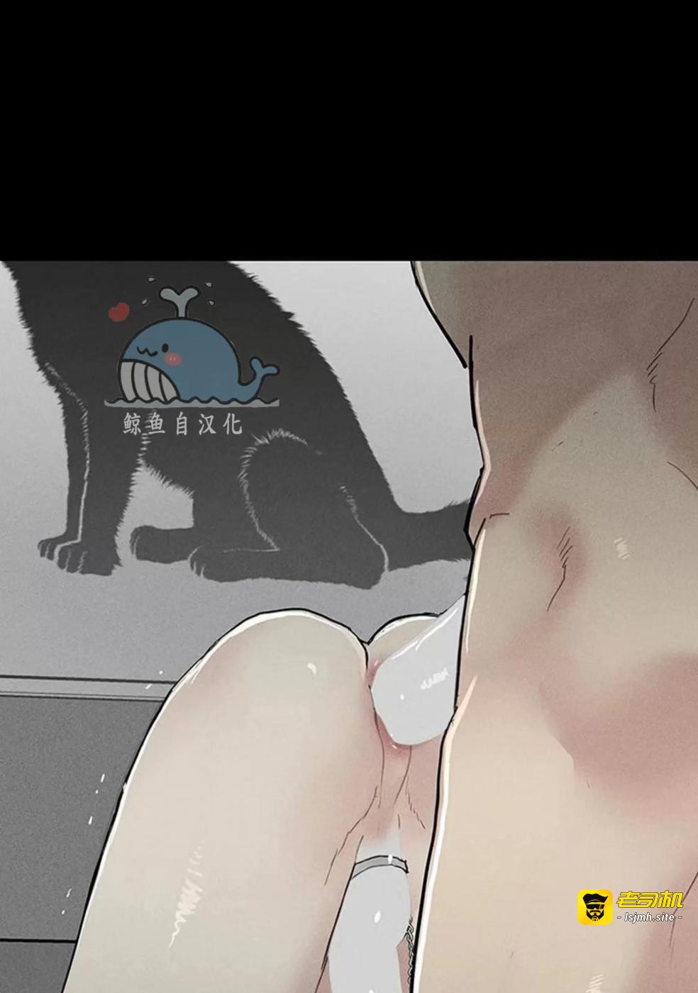 第51话 第 61 页