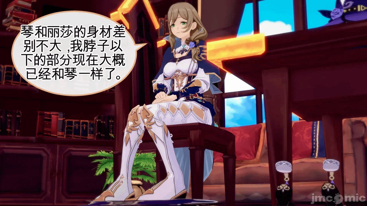 第一话 第 287 页