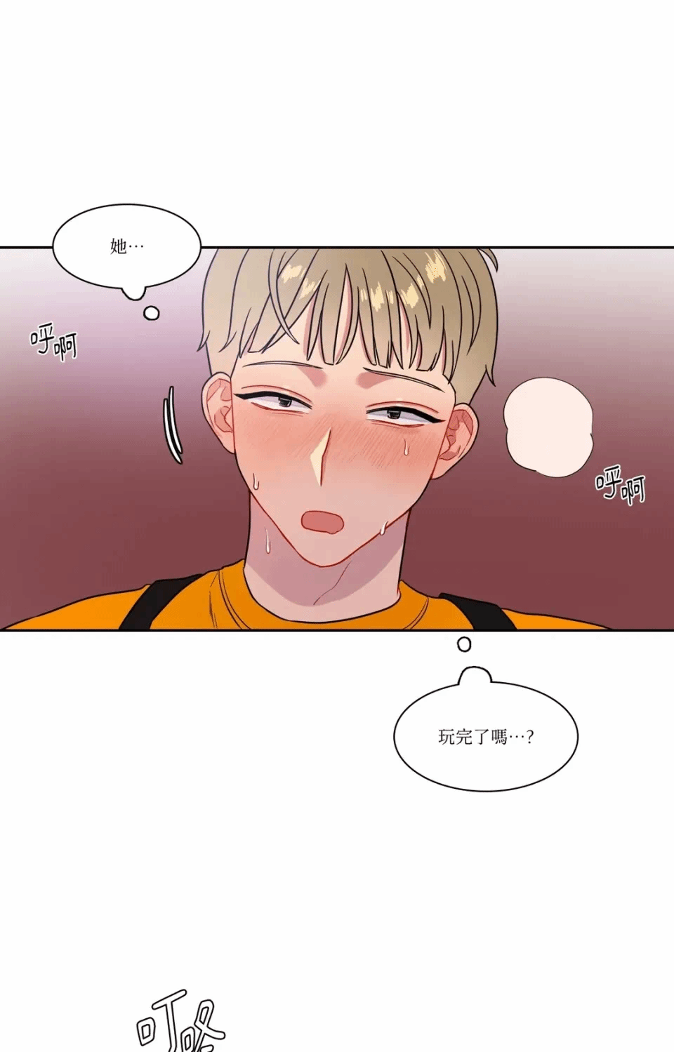 第21话第21话 第 36 页