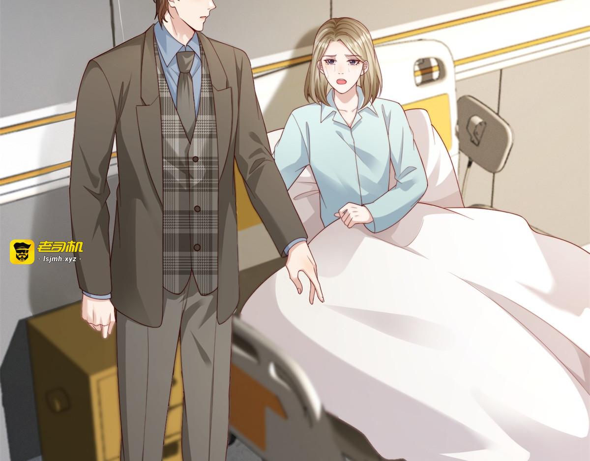 第72话 孙小若上门道歉 第 11 页