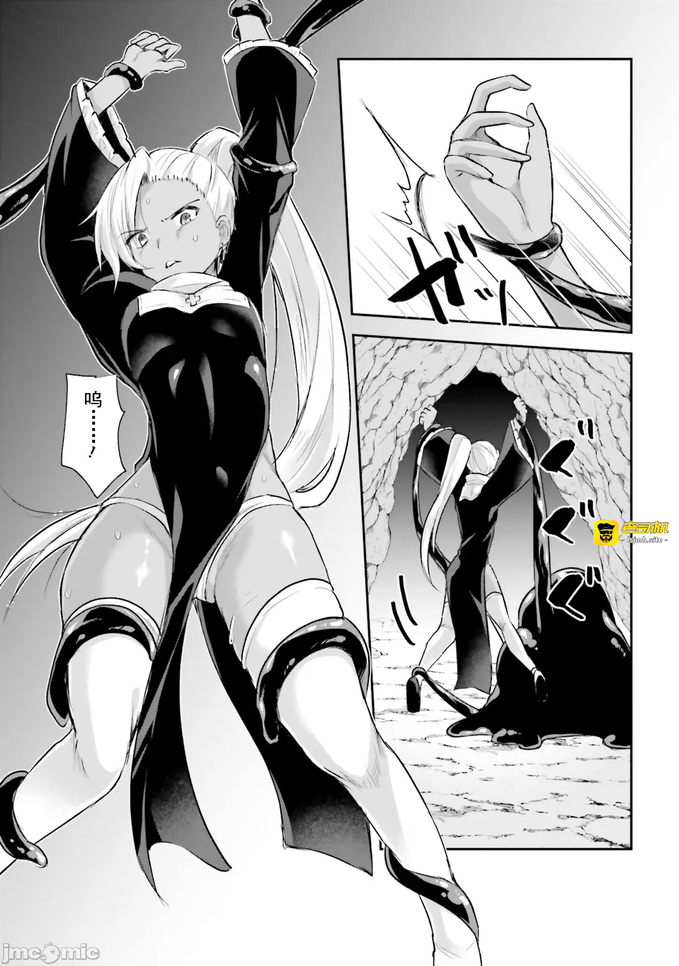 第3话3 第 33 页