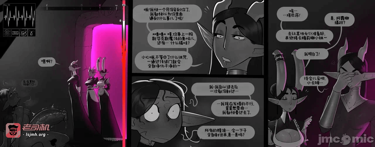 第一话 第 43 页