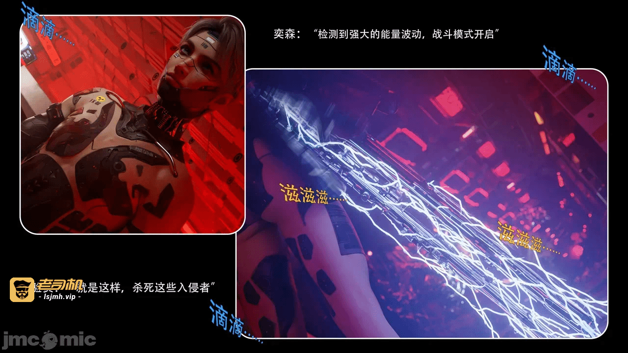 第一话 第 37 页