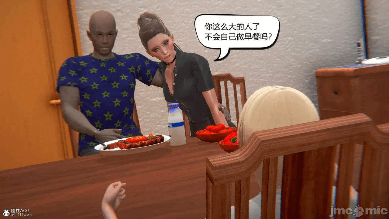 第一话 第 122 页