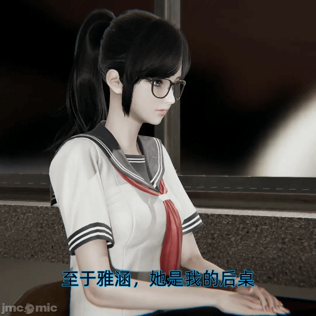 第一话 第 12 页