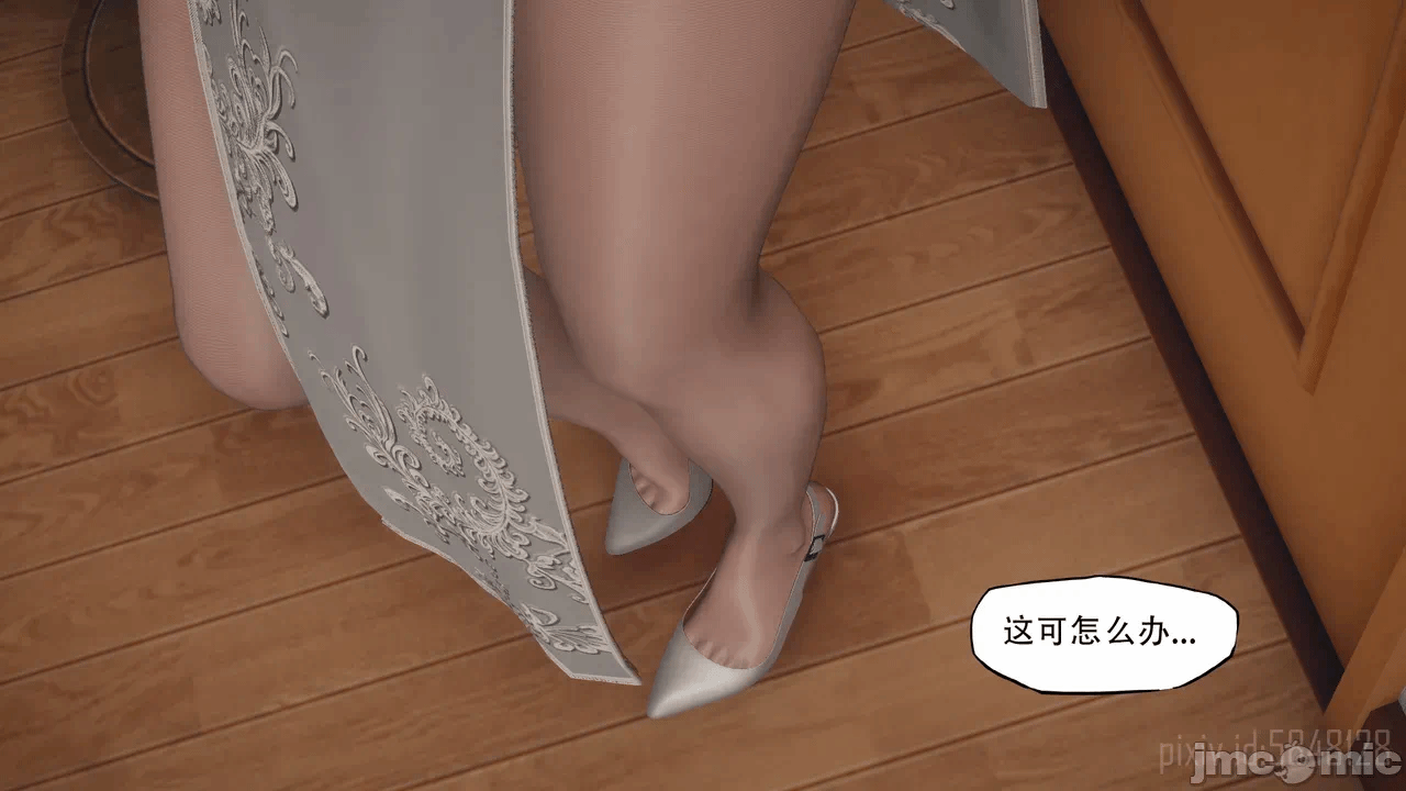 第一话 第 192 页