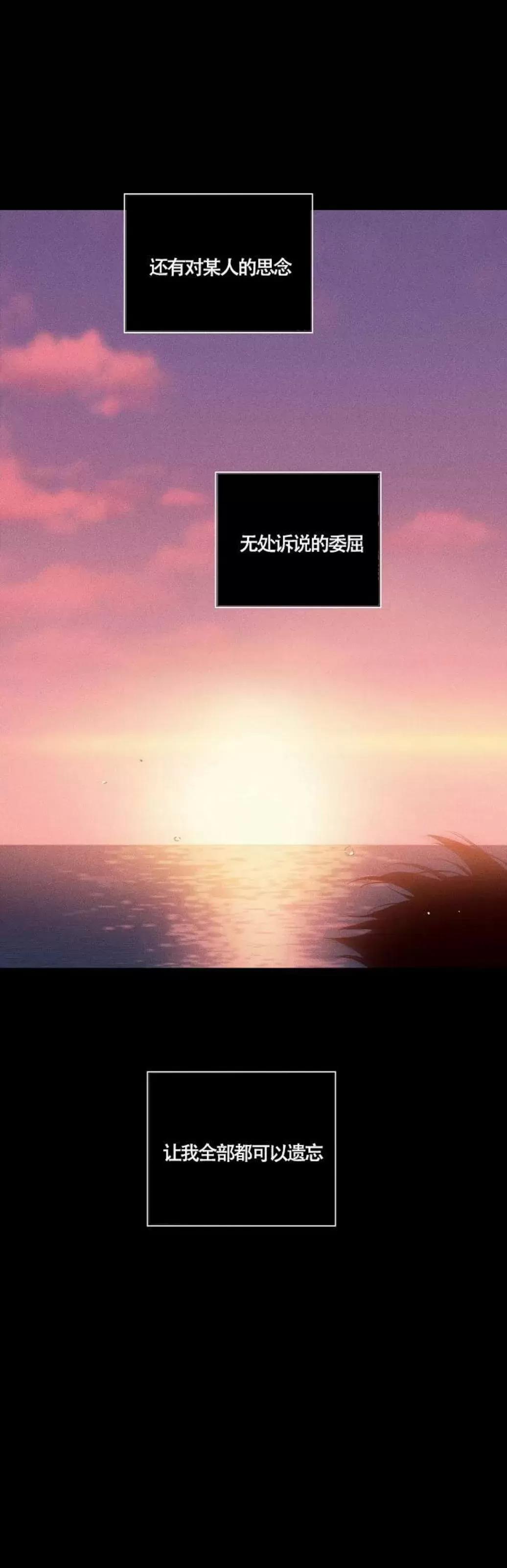 第39话 第 74 页