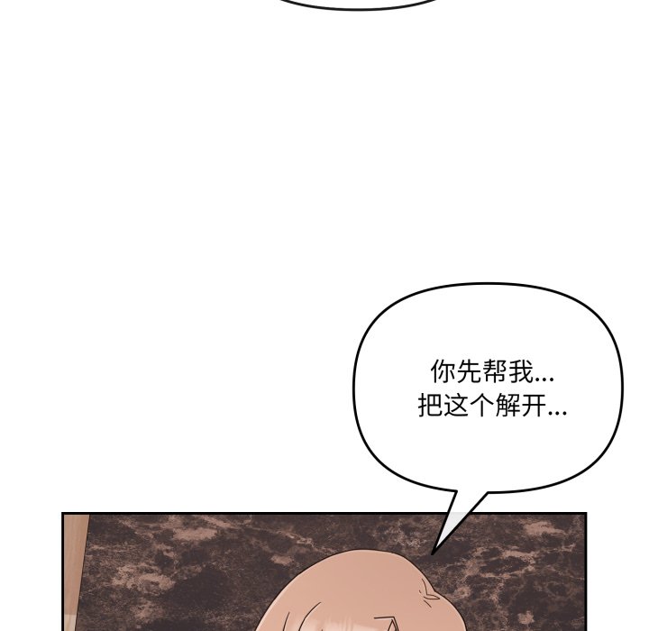 第5话 第 152 页