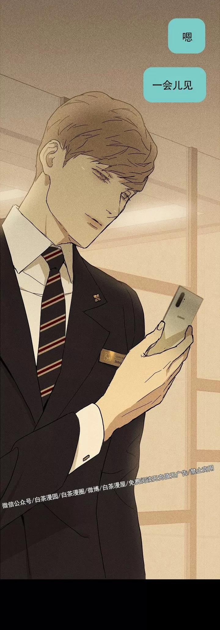 第03话 第 38 页