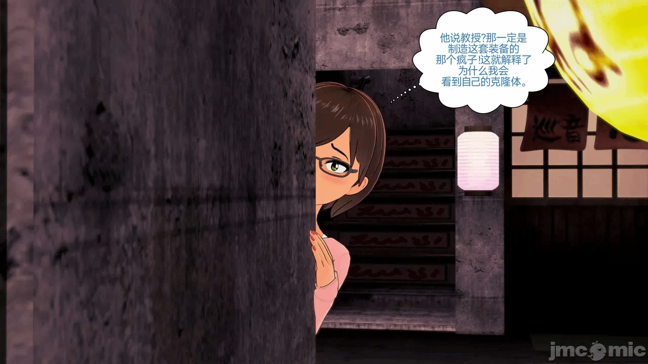 [Myra] A NEETs Life Unraveled 01-05 第一话 - 396