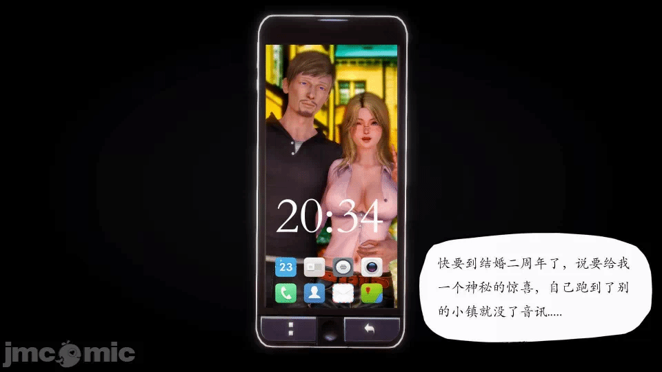 第一话 第 8 页