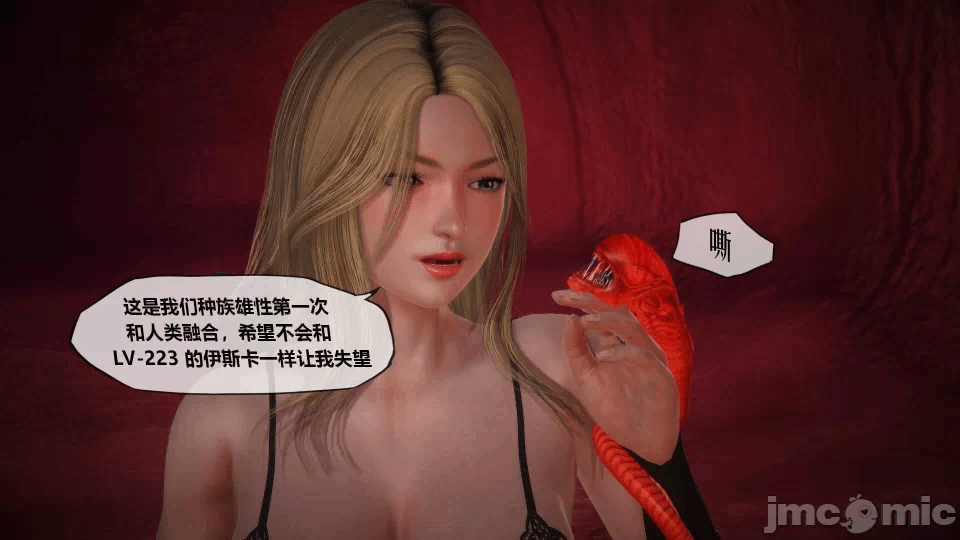 第一话 第 1112 页
