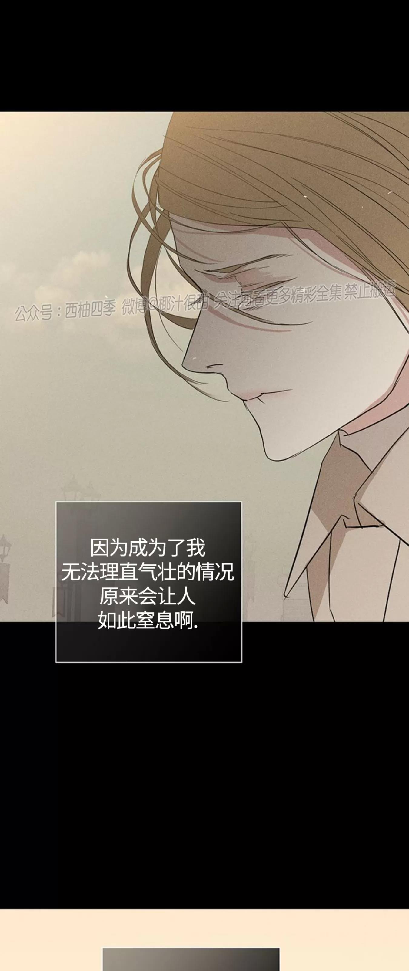 第56话 第 36 页