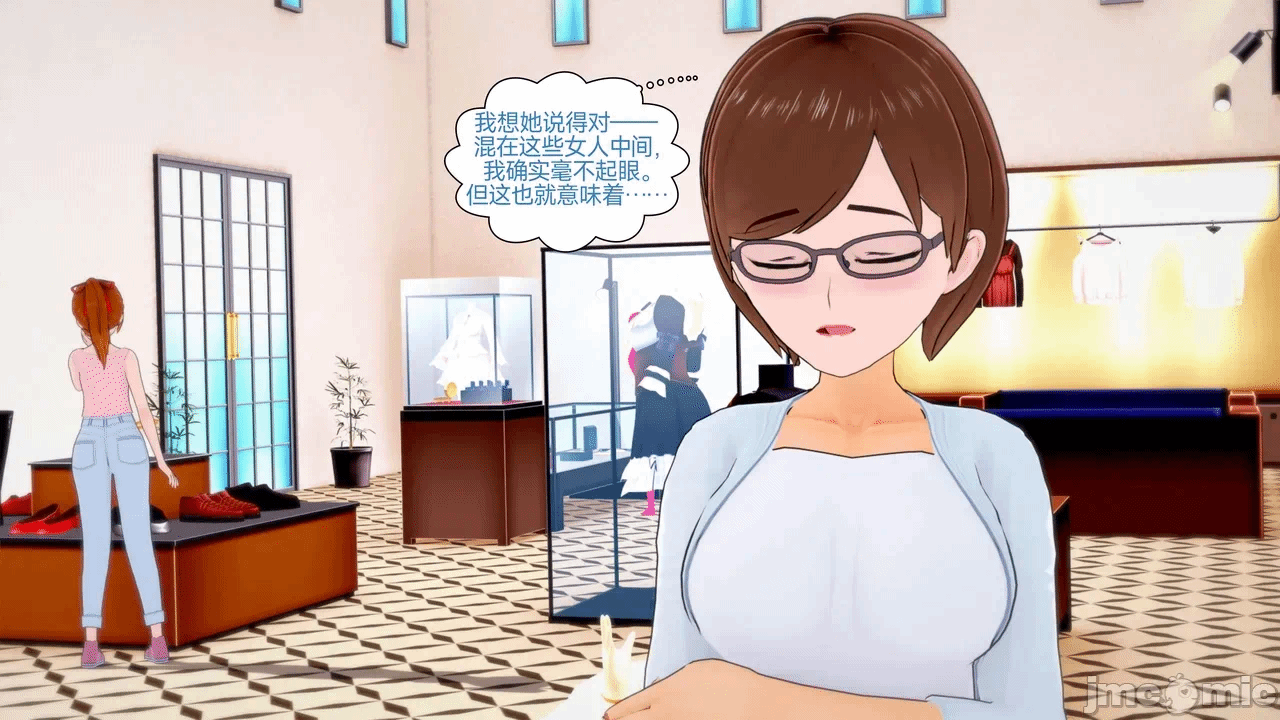 [Myra] A NEETs Life Unraveled 01-05 第一话 - 272