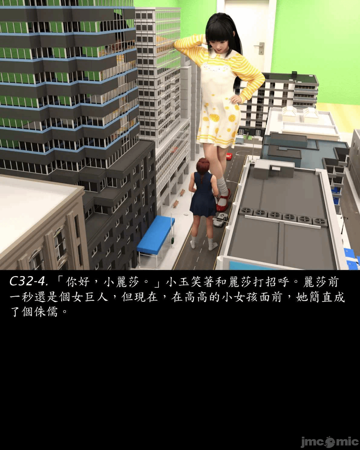 [Harafung] Kides diarie ch 19...32 第一话 - 202