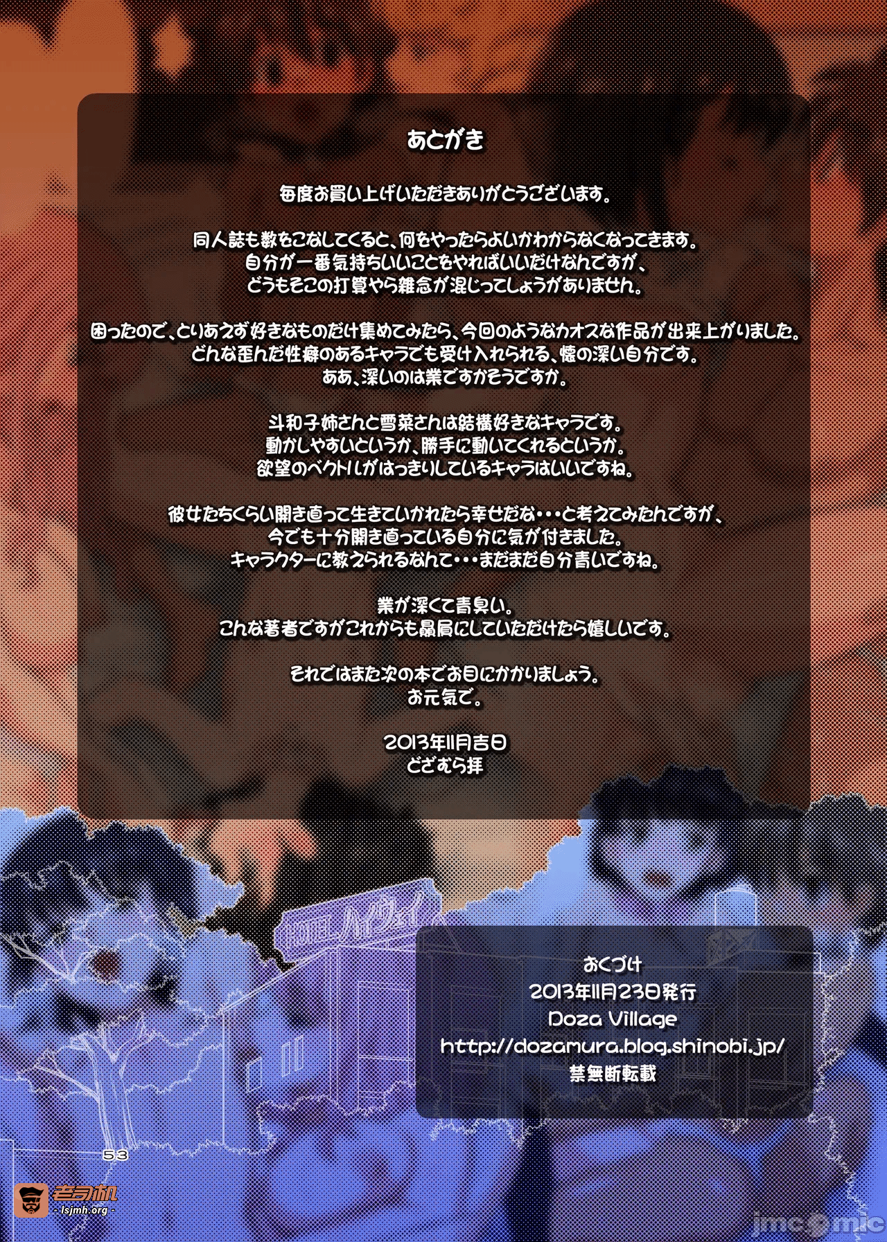 第一话 第 55 页
