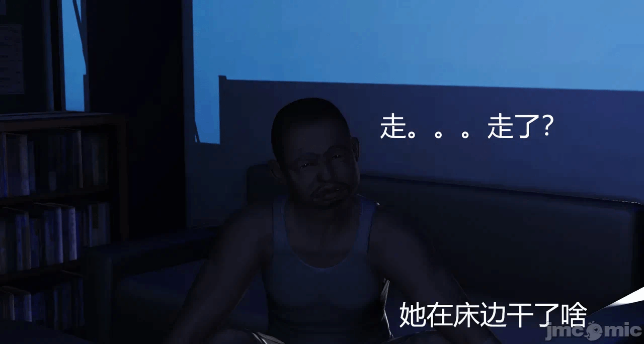 第一话 第 51 页