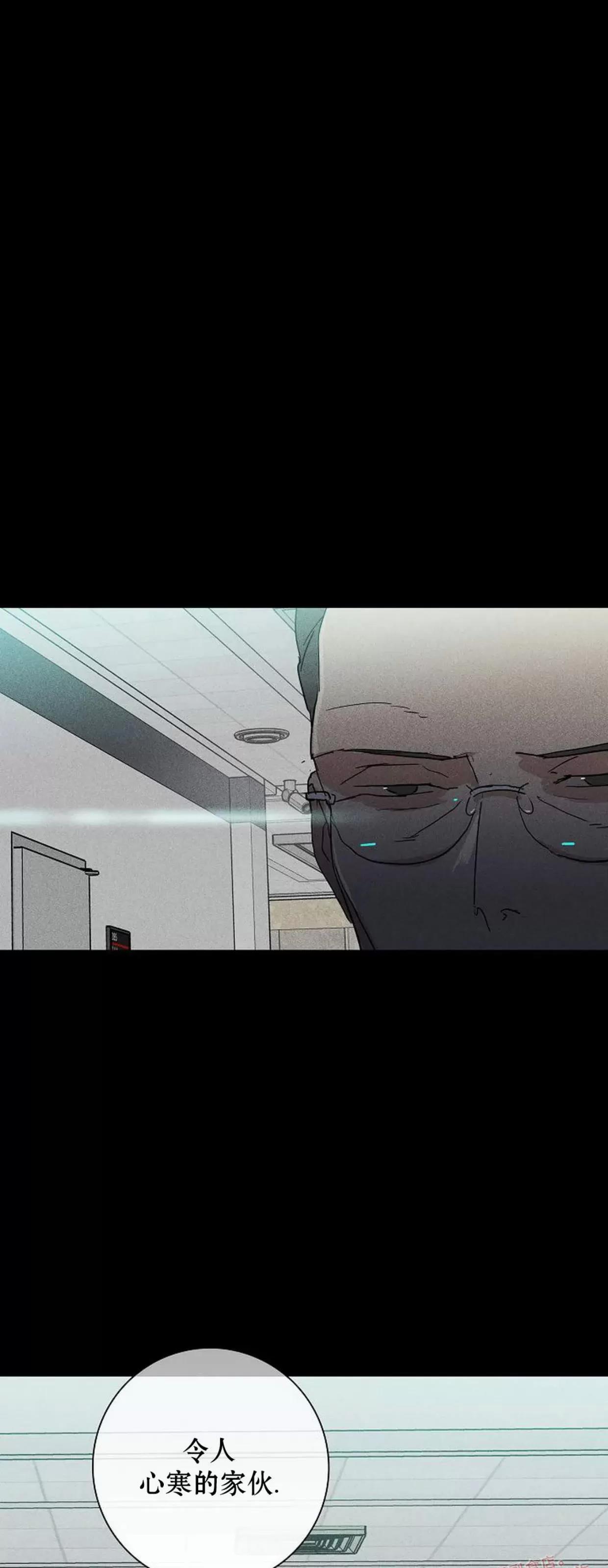 第61话 第 14 页