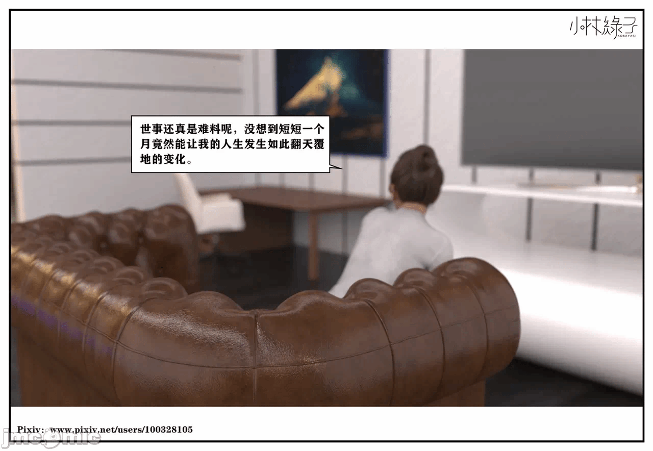 第一话 第 680 页