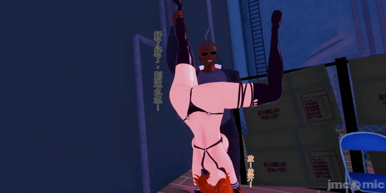 [basenokim] 特异点慎二的世界 第一话 - 752