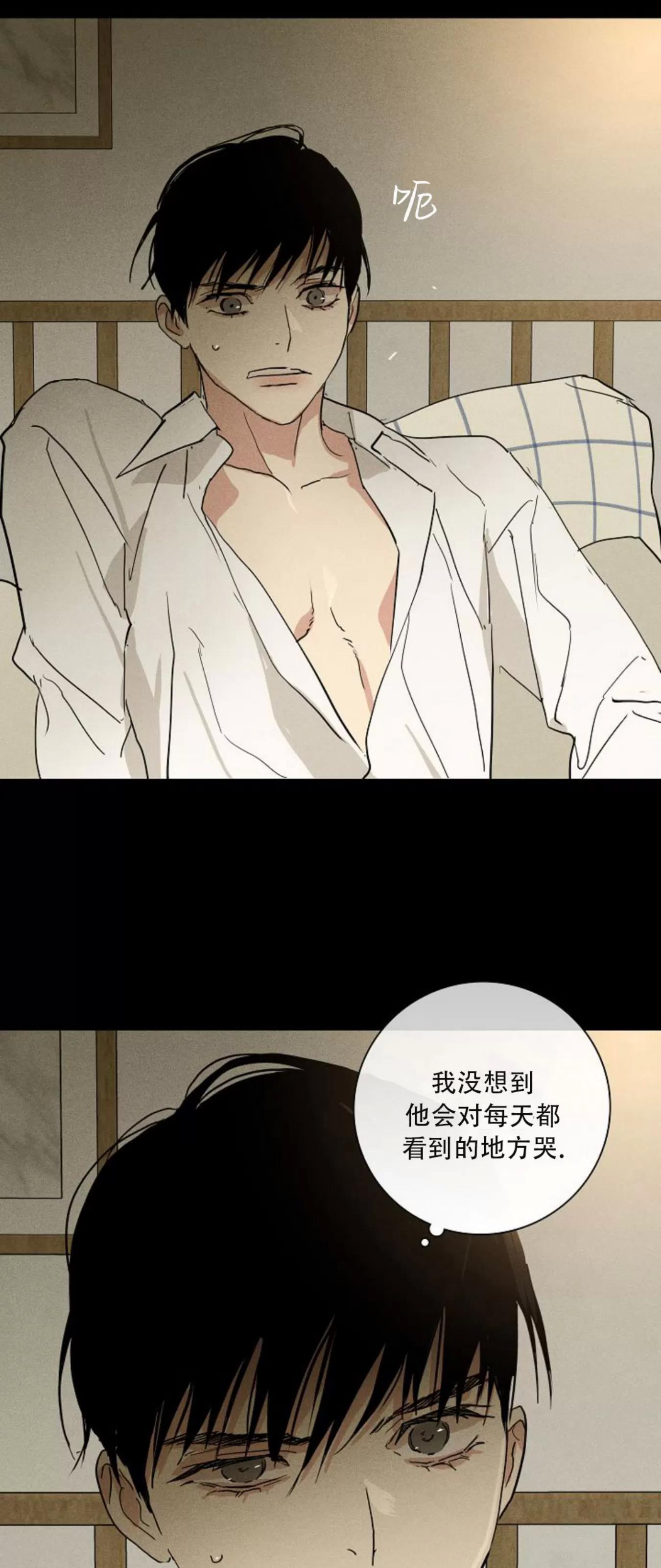 第68话 第 102 页