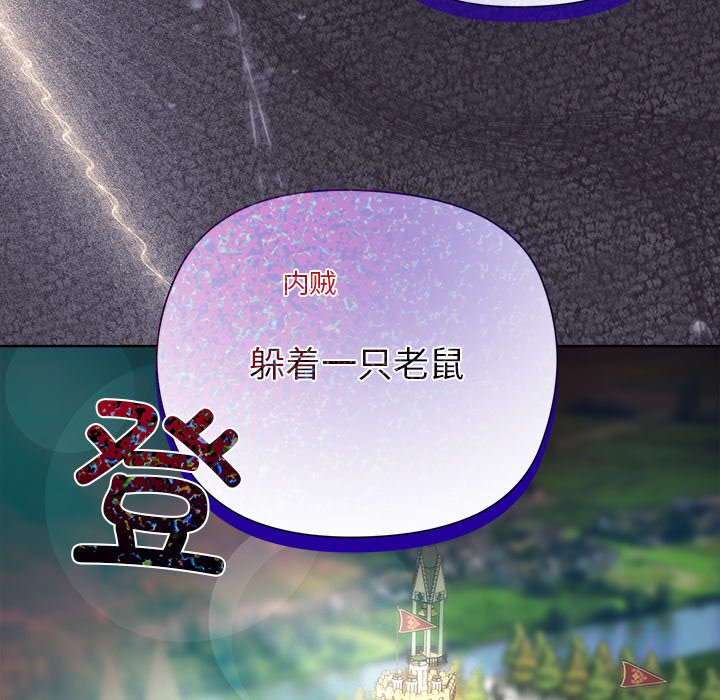 第5话 第 152 页
