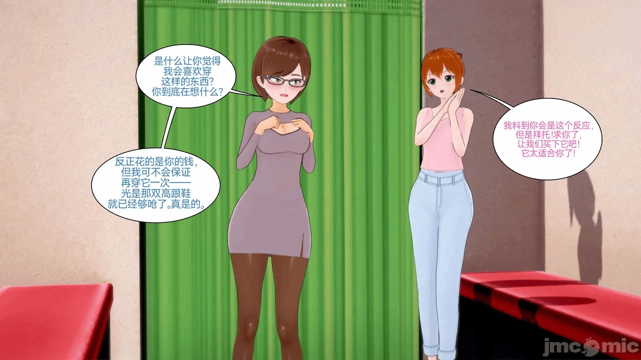 [Myra] A NEETs Life Unraveled 01-05 第一话 - 291