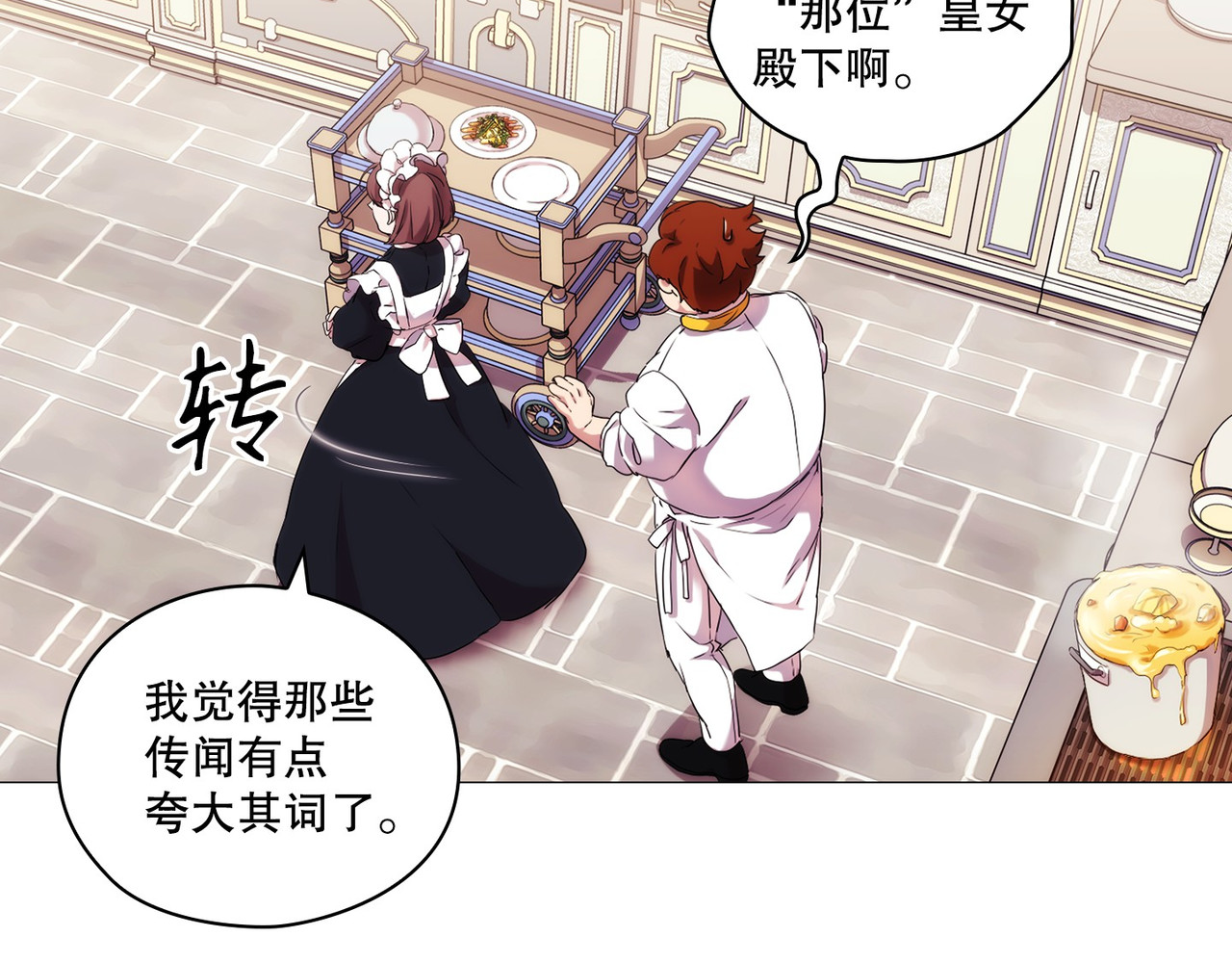 第 14话 第 102 页